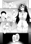 [Honya no Hidari Click (Honya)] Anata to Tsukuru Watashi no Karada | The Body Darling Made for Me (Touhou Project) [English] [Digital]