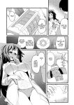 [Honya no Hidari Click (Honya)] Anata to Tsukuru Watashi no Karada | The Body Darling Made for Me (Touhou Project) [English] [Digital]