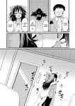 [Honya no Hidari Click (Honya)] Anata to Tsukuru Watashi no Karada | The Body Darling Made for Me (Touhou Project) [English] [Digital]