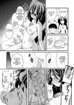 [Honya no Hidari Click (Honya)] Anata to Tsukuru Watashi no Karada | The Body Darling Made for Me (Touhou Project) [English] [Digital]