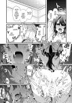 [Honya no Hidari Click (Honya)] Anata to Tsukuru Watashi no Karada | The Body Darling Made for Me (Touhou Project) [English] [Digital]