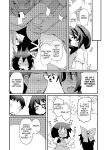 [Honya no Hidari Click (Honya)] Anata to Tsukuru Watashi no Karada | The Body Darling Made for Me (Touhou Project) [English] [Digital]
