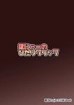 [Honya no Hidari Click (Honya)] Anata to Tsukuru Watashi no Karada | The Body Darling Made for Me (Touhou Project) [English] [Digital]
