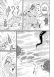 [John K. Pe-ta] Rekisen no Onna Senshi to Boku no Tabi 5 | My Journey With a Seasoned Female Warrior - Chapter 5 [English] [Castle TL] [Decensored] [Digital]
