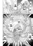 [John K. Pe-ta] Rekisen no Onna Senshi to Boku no Tabi 5 | My Journey With a Seasoned Female Warrior - Chapter 5 [English] [Castle TL] [Decensored] [Digital]