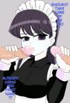 [Maoukouichi] Maid Komi (Komi-san wa, Komyushou desu.)