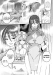 [Suimitsutou Koubou (Momo no Suidousui)] Futanari Detox ~Kuuren Denki Massage Parlor~ Chapter 1 [English]