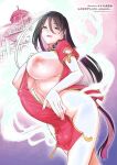 [Suimitsutou Koubou (Momo no Suidousui)] Futanari Detox ~Kuuren Denki Massage Parlor~ Chapter 1 [English]