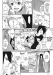 [Ryoh-zoh] Ray's Days [English] [Project-H] [Digital]