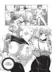 [MAKI] The Pretty Manga-ka & her Slutty Assistants [English] [Project-H] [Uncensored] [Digital]
