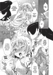 [MAKI] The Pretty Manga-ka & her Slutty Assistants [English] [Project-H] [Uncensored] [Digital]