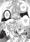 [MAKI] The Pretty Manga-ka & her Slutty Assistants [English] [Project-H] [Uncensored] [Digital]