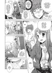 [MAKI] The Pretty Manga-ka & her Slutty Assistants [English] [Project-H] [Uncensored] [Digital]