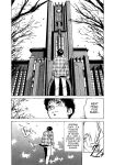 [Hazuki Kaoru] Tokyo Prep Dorm - Study Hard! [English] [Project-H] [Digital]
