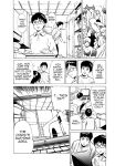 [Hazuki Kaoru] Tokyo Prep Dorm - Study Hard! [English] [Project-H] [Digital]
