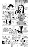 [Hazuki Kaoru] Tokyo Prep Dorm - Study Hard! [English] [Project-H] [Digital]