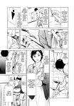 [Hazuki Kaoru] Real Sex Stories Vol. 3 [English] [Project-H] [Digital]