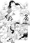 [Hazuki Kaoru] Real Sex Stories Vol. 3 [English] [Project-H] [Digital]