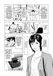 [Hazuki Kaoru] Real Sex Stories Vol. 3 [English] [Project-H] [Digital]