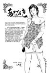 [Hazuki Kaoru] Real Sex Stories Vol. 3 [English] [Project-H] [Digital]