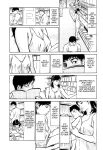 [Hazuki Kaoru] Lonely Madame [English] [Project-H] [Digital]
