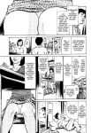 [Hazuki Kaoru] Lonely Madame [English] [Project-H] [Digital]