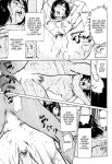 [Hazuki Kaoru] Lonely Madame [English] [Project-H] [Digital]