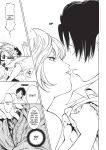 [Enoki Tomoyuki] With a Dictionary and No Skirt [English] [Project-H] [Digital]