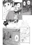 [Enoki Tomoyuki] With a Dictionary and No Skirt [English] [Project-H] [Digital]
