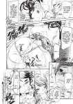 [Enoki Tomoyuki] With a Dictionary and No Skirt [English] [Project-H] [Digital]