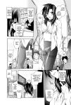[Anthology] Totally Exposed [English] [Project-H] [Uncensored] [Digital]