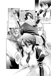 [Anthology] Totally Exposed [English] [Project-H] [Uncensored] [Digital]