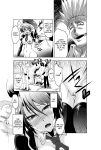[Anthology] Totally Exposed [English] [Project-H] [Uncensored] [Digital]