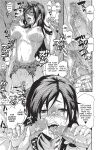 [Anthology] Totally Exposed [English] [Project-H] [Uncensored] [Digital]