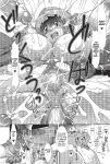 [Anthology] Totally Exposed [English] [Project-H] [Uncensored] [Digital]