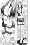 [Anthology] Totally Exposed [English] [Project-H] [Uncensored] [Digital]