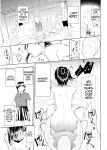 [Doemutan] 〇□Academy Baseball Club ~ Female Managers Impregnated During Summer Training Camp [Chapter 1-7]