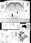 [Doemutan] 〇□Academy Baseball Club ~ Female Managers Impregnated During Summer Training Camp [Chapter 1-7]