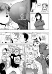 [Doemutan] 〇□Academy Baseball Club ~ Female Managers Impregnated During Summer Training Camp [Chapter 1-7]