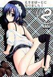 (C74) [Alpha to Yukaina Nakamatachi (ALPHa)] Expert ni Narimashita! Hobo 2 [English] [Schale Scans]