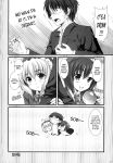 (C74) [Alpha to Yukaina Nakamatachi (ALPHa)] Expert ni Narimashita! Hobo 2 [English] [Schale Scans]