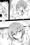(C104) [Dream Halls! (Tsuzuri)] Chimei-teki na Kanojo (Blue Archive) [English]