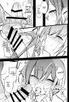 (C104) [Dream Halls! (Tsuzuri)] Chimei-teki na Kanojo (Blue Archive) [English]