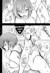 (C104) [Dream Halls! (Tsuzuri)] Chimei-teki na Kanojo (Blue Archive) [English]