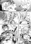 Comic Unreal Special Edition I Can't Stop the Female Transformation H! Digital Edition Vol. 3