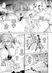 Comic Unreal Special Edition I Can't Stop the Female Transformation H! Digital Edition Vol. 3
