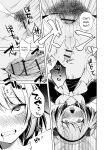 [Anthology] Gekkan Web Otoko no Ko-llection! S Vol. 111 [English] [Digital]