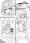 [Anthology] Gekkan Web Otoko no Ko-llection! S Vol. 111 [English] [Digital]