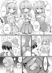 [Anthology] Gekkan Web Otoko no Ko-llection! S Vol. 111 [English] [Digital]