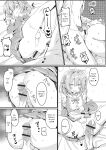 [Anthology] Gekkan Web Otoko no Ko-llection! S Vol. 111 [English] [Digital]